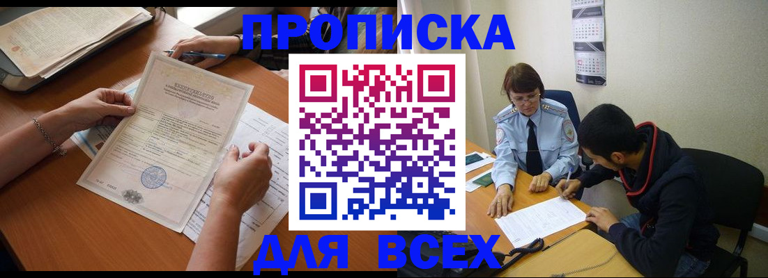 регистрация в Усолье-Сибирском